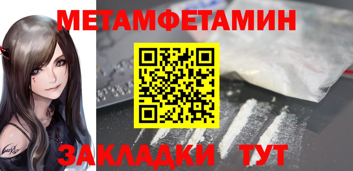 Амфетамин 97% Дятьково