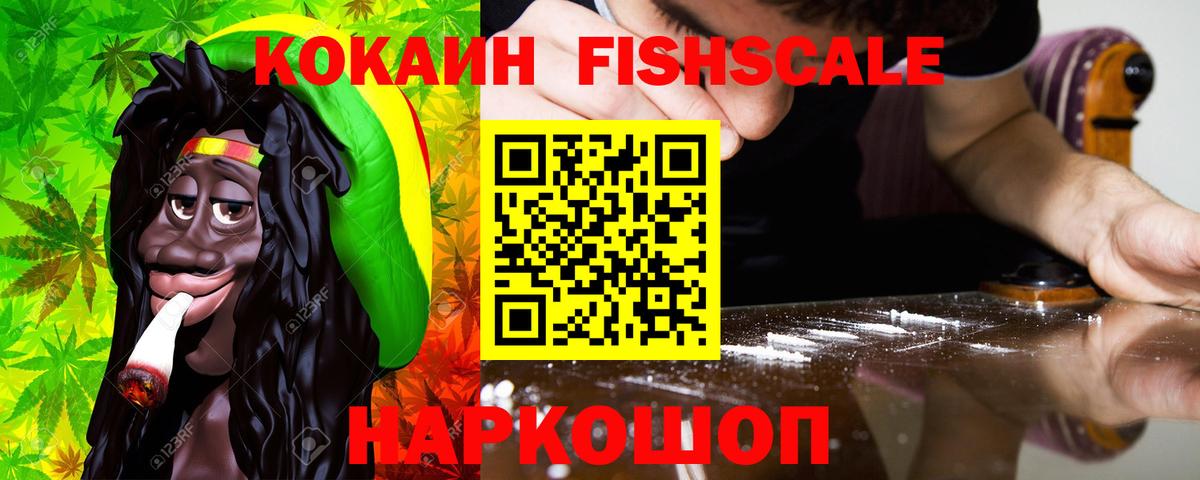 Cocaine VHQ  Вход с VPN  Cocaine Перу  Cocaine  Дятьково 