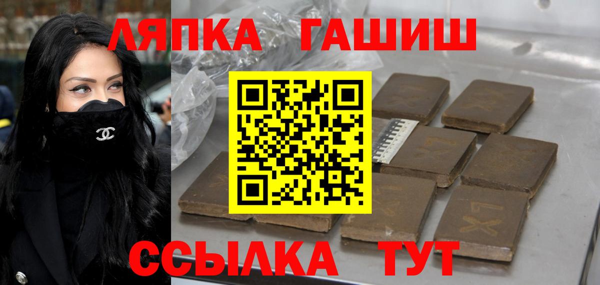 ГАШИШ  Вход с VPN  Дятьково  ГАШИШ VHQ  Гашиш убойный 