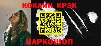 соль курить ск Заводоуковск