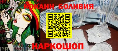 соль курить ск Заводоуковск
