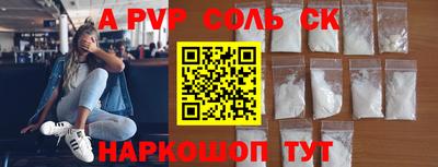 соль курить ск Заводоуковск