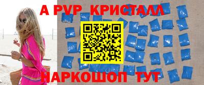 соль курить ск Заводоуковск