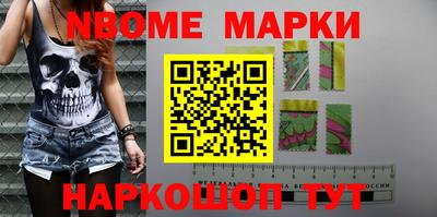 ПСИЛОЦИБИНОВЫЕ ГРИБЫ Жуковский