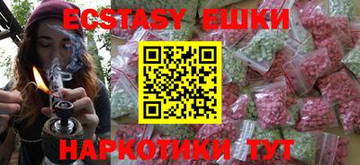 соль курить ск Заводоуковск