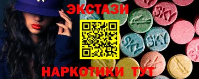 соль курить ск Заводоуковск