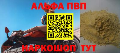 соль курить ск Заводоуковск