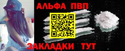 соль курить ск Заводоуковск