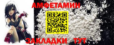 соль курить ск Заводоуковск