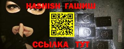ПСИЛОЦИБИНОВЫЕ ГРИБЫ Жуковский