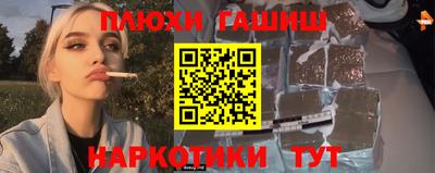 ПСИЛОЦИБИНОВЫЕ ГРИБЫ Жуковский