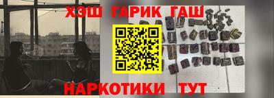 ПСИЛОЦИБИНОВЫЕ ГРИБЫ Жуковский