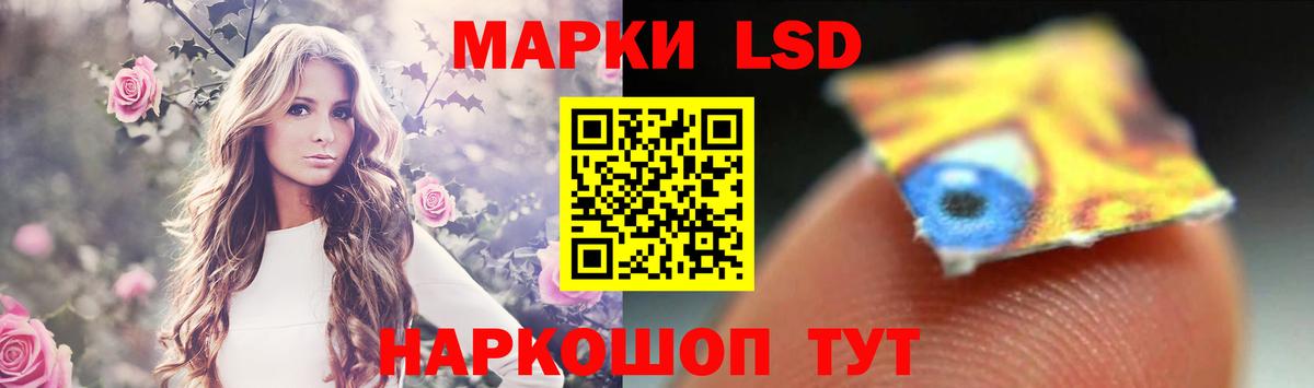 Дятьково  Лсд 25 экстази ecstasy  LSD-25 экстази кислота  Вход с VPN 