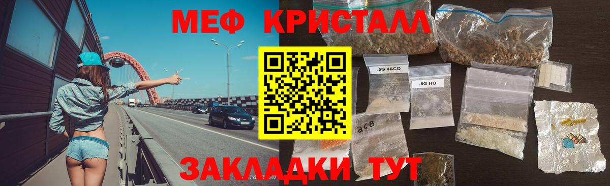 Дятьково  Меф VHQ  Мефедрон  Меф  Вход с VPN  Мефедрон мяу мяу 