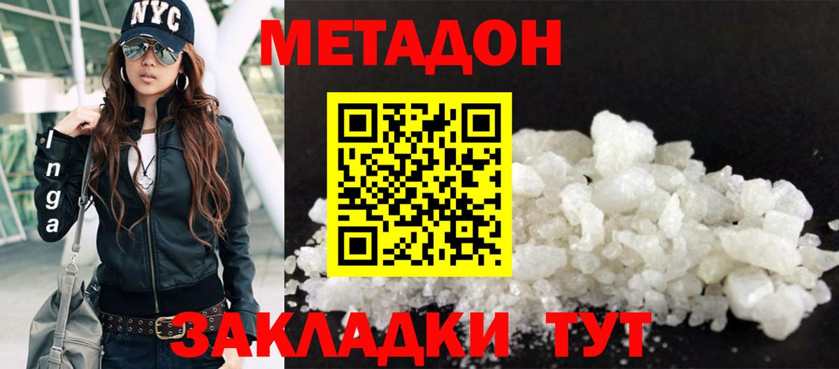 мориарти наркотические препараты  Метадон methadone  ссылка на мегу ссылка  МЕТАДОН methadone  Вход с VPN  Дятьково 