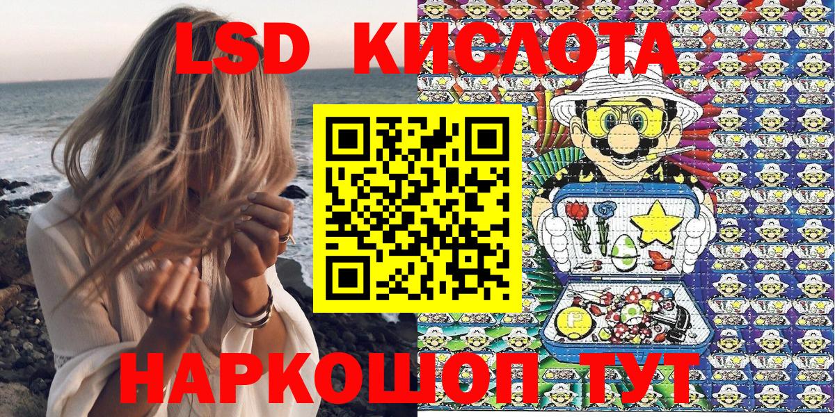 Марки 25I-NBOMe 1500мкг Дятьково