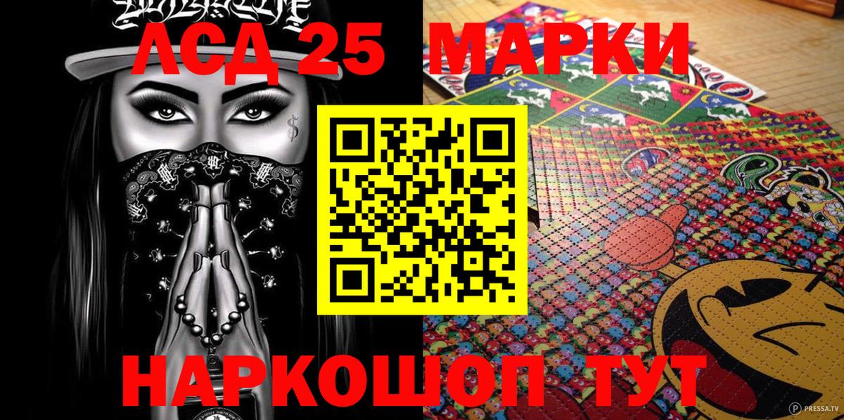Меф МЯУ МЯУ кристаллы  Кокаин  Дятьково  ЭКСТАЗИ  КОКАИН  ГАШ  Вход с VPN  Конопля  Канабис 