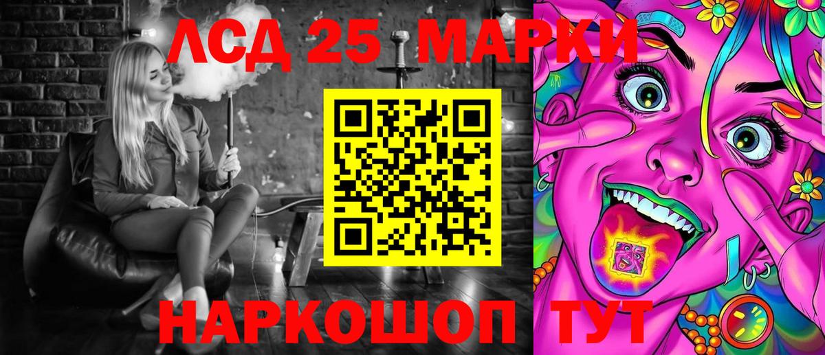 Марки 25I-NBOMe  Вход с VPN  Наркотические марки 1,5мг  Дятьково  Наркотические марки 1,5мг 