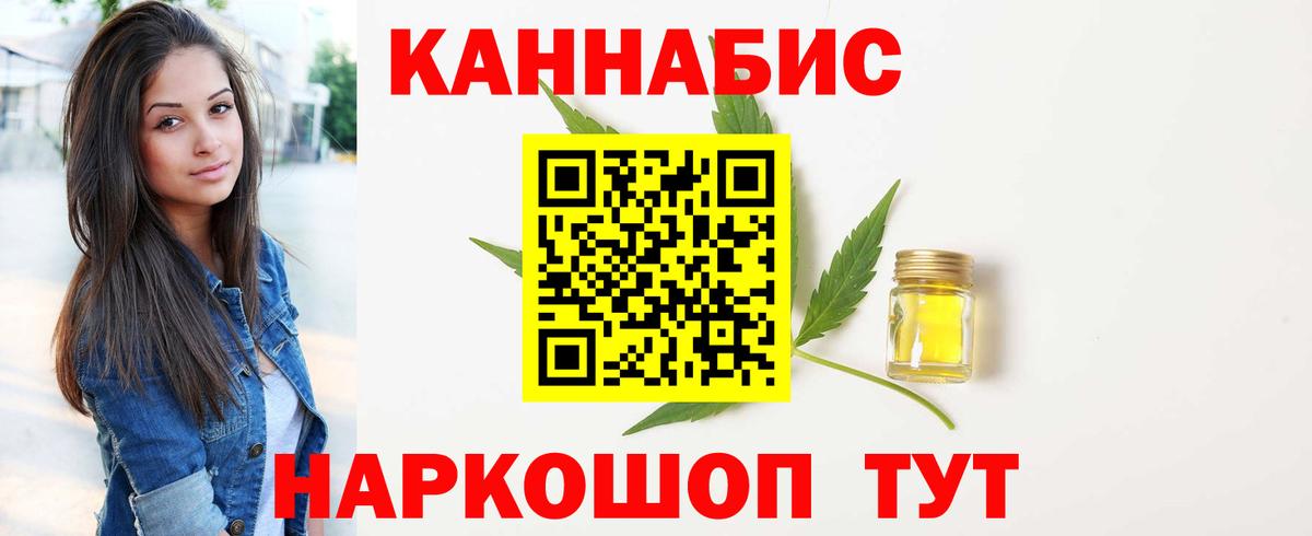 Шишки марихуана AK-47 Дятьково